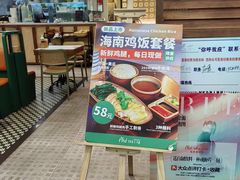 -世纪金源购物中心(远大路店)