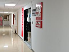-剧狐剧本杀(徐汇1号店)