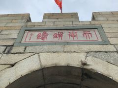 -胡里山炮台