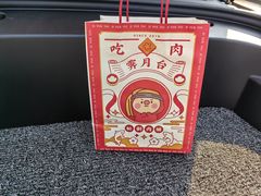 -霁月台现烤猪肉脯(万达茂店)