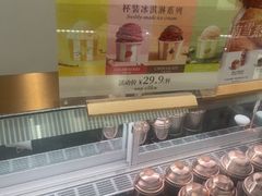 -Pierre Marcolini(德基广场店)