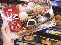 -麦德龙(徐州开发区店)