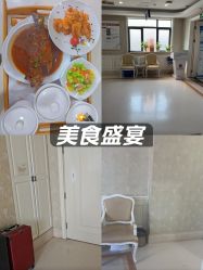-玛丽亚妇产医院
