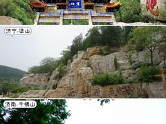 -泰山风景名胜区