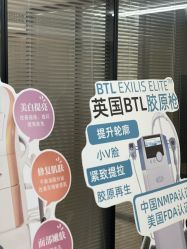 -YouYoung 幼颜·科技美肤中心
