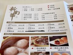 -新南华大酒店(长寿店)