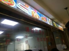 -马三洋芋片(兰州总店)
