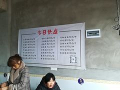 -渝都天星老街豆花