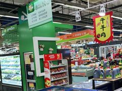 -世纪联华超市(金华双龙店)