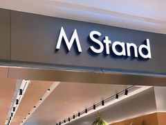 门面-M Stand(北京平安幸福中心店)