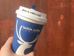 -瑞幸咖啡(清华科技园·唐诗主题店)