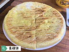 -塔洛藏餐吧(香格里拉古城店)