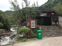 -龙潭峡谷漂流