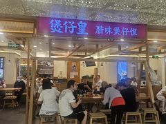 -飞洲国际广场