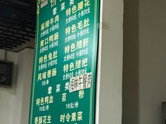 -高记什邡肖麻辣(成都店)