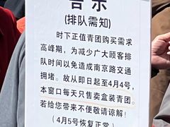 -沈大成(南京东路店)