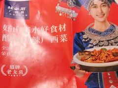 -桂小厨广西菜(水晶城店)