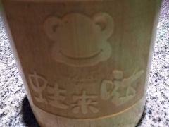 -蛙来哒(万豪城市广场黑金冠店)