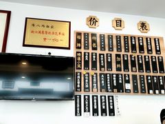 -陈八两面家(华孚写字楼店)