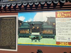 -南汇一王庙道观