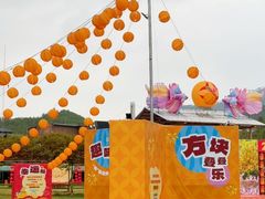 -盈香心动乐园