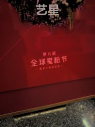 -Yestar杭州艺星医疗美容医院