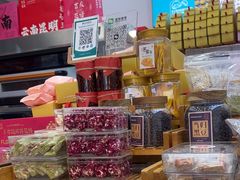 -吉庆花语现烤鲜花饼(斗南店)