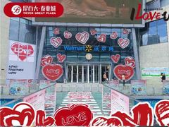 -昆百大泰业城