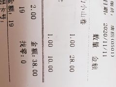 -皇后西斯汀饼店(文化路店)