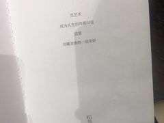 -北京泰富酒店-柏景轩中餐厅