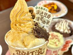 -牛街洪记小吃店(牛街店)