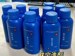 -杭州市第三人民医院