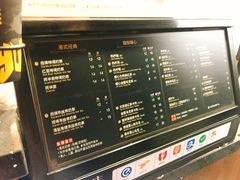-桂源铺奶茶店(湟普汇店)