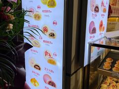 -邵万生食品公司(南京东路店)
