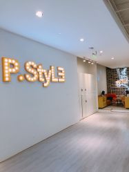 -P.STYLE派斯造型