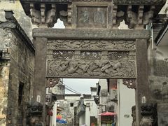 -西溪南古村落