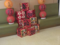 -海底捞火锅(方圆荟店)