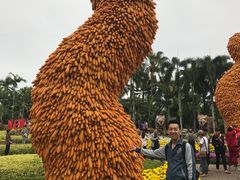 -东芭乐园