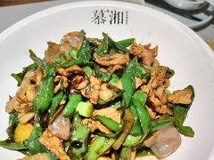 辣椒炒肉-慕湘精致湖南菜(水贝店)