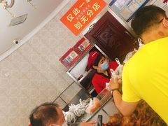 -老杨家熟食店