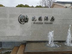 -汤记传菜(秀浦路店)