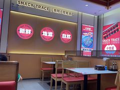 -小食迹贵阳丝娃娃(世纪金源店)