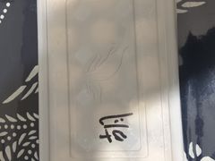 -早酒肖汉老味拌面
