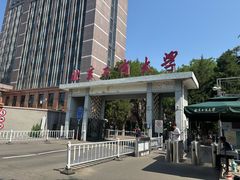 -北京工商大学(阜成路校区)