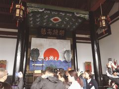 -平遥县衙