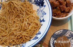 Spicy Meatless Double Sauce