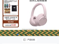 -Sony Store索尼(广州正佳店)