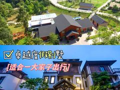 -美的鹭湖森林度假区