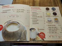-杨枝金捞甜品(氹仔泉澧店)