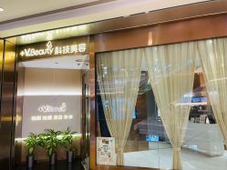 -苑苑vbeauty科技美容SPA
